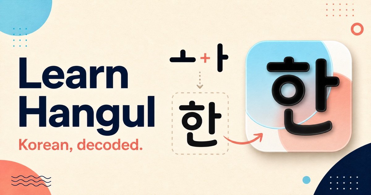 Learn Hangul card showing ㅎ plus ㅏ forming 하 beside the Hangul app icon.